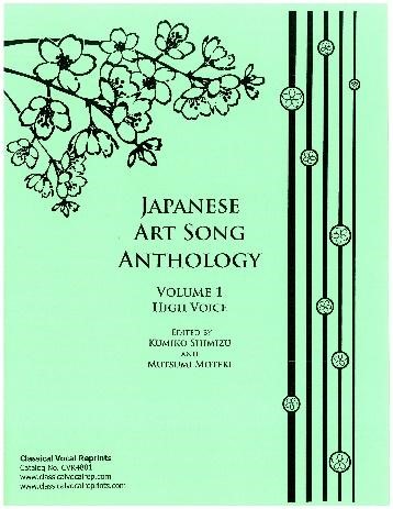 Japanese_vol_1_H.jpg